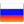 phone number in Russia