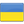 phone number in Ukraine